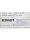 Beckhoff C9900_A183_0 + C9900-A196 ADD2 Card DVI 1x