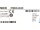 SICK RFU630‑13100 PN: 1054396 UHF‑RFID read/write device long range NEU