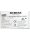 Siemens SIMATIC 6AV6643-0DD01-1AX1 MP 277 10" Key